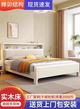 1米5x2米的床双人床180x200白色1.5米现代简约床主卧1.8米奶油风