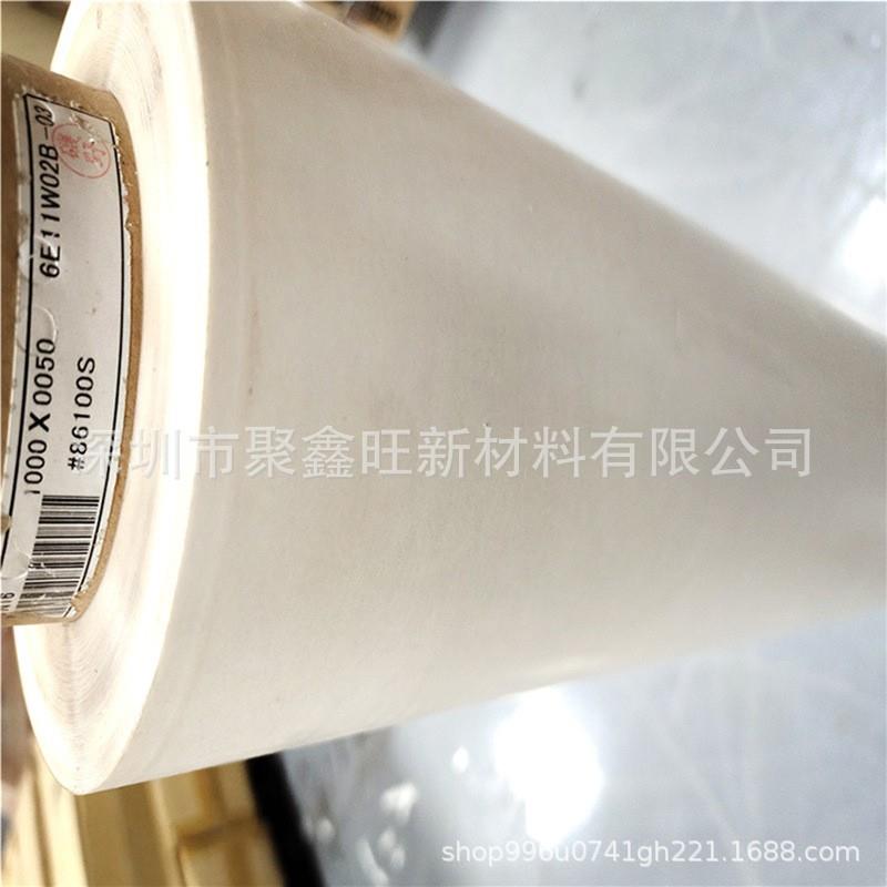 DIC8612DFT-100胶带亚克力双面胶 电子显示屏面板框架粘合双面胶
