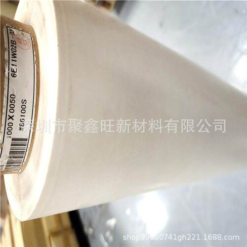 DIC8612DFT-100胶带亚克力双面胶 电子显示屏面板框架粘合双面胶