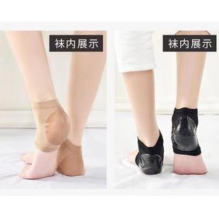 硅胶脚后跟保护套秋冬防裂袜子脚后跟防干裂保护脚套男保湿 袜子女