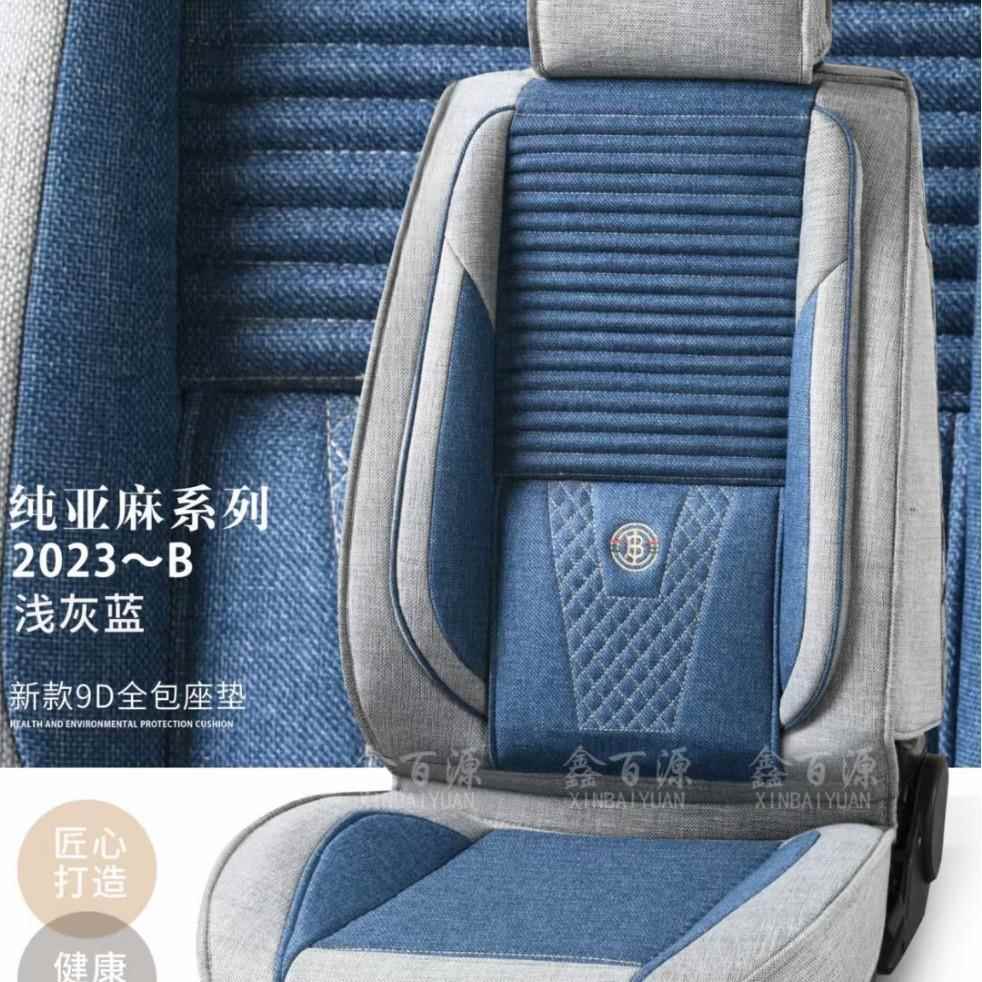 新款汽车坐垫四季垫通用亚麻连体坐垫全麻布艺全包座垫套工厂直发