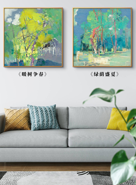 重庆美术家协会会员油画丁廷华《暖树争春》限量版画客厅餐厅挂画
