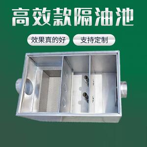 水分离锈器不钢隔油油池餐饮房饭店商用污水处厨理器晟朗下水过滤