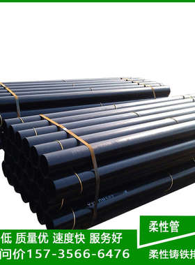 柔性铸铁排水管RC1型W型DN50 75环氧树脂下水管铸铁排水管