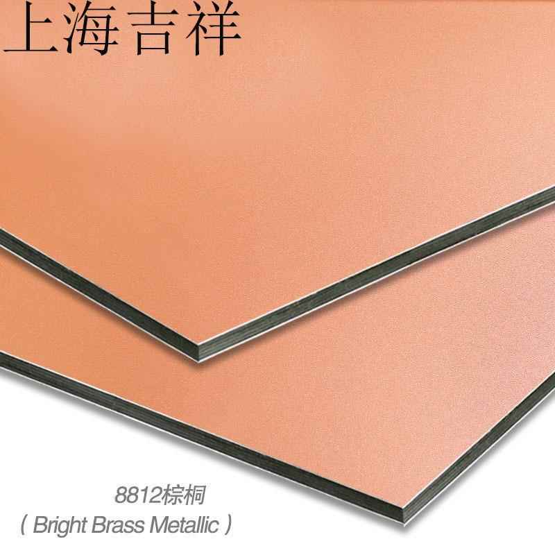 上海吉祥铝塑板紫红4mm饰面板门头广告牌建材装饰材料