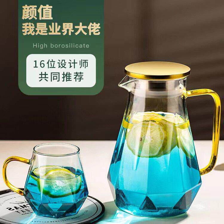 冷水壶玻璃耐高温家用凉水壶大容量凉白开水杯果汁扎壶泡茶壶套装
