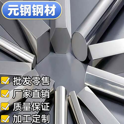 45号钢六角钢棒圆钢六棱冷拉实心六方轴15#20#25#35#40#50#号