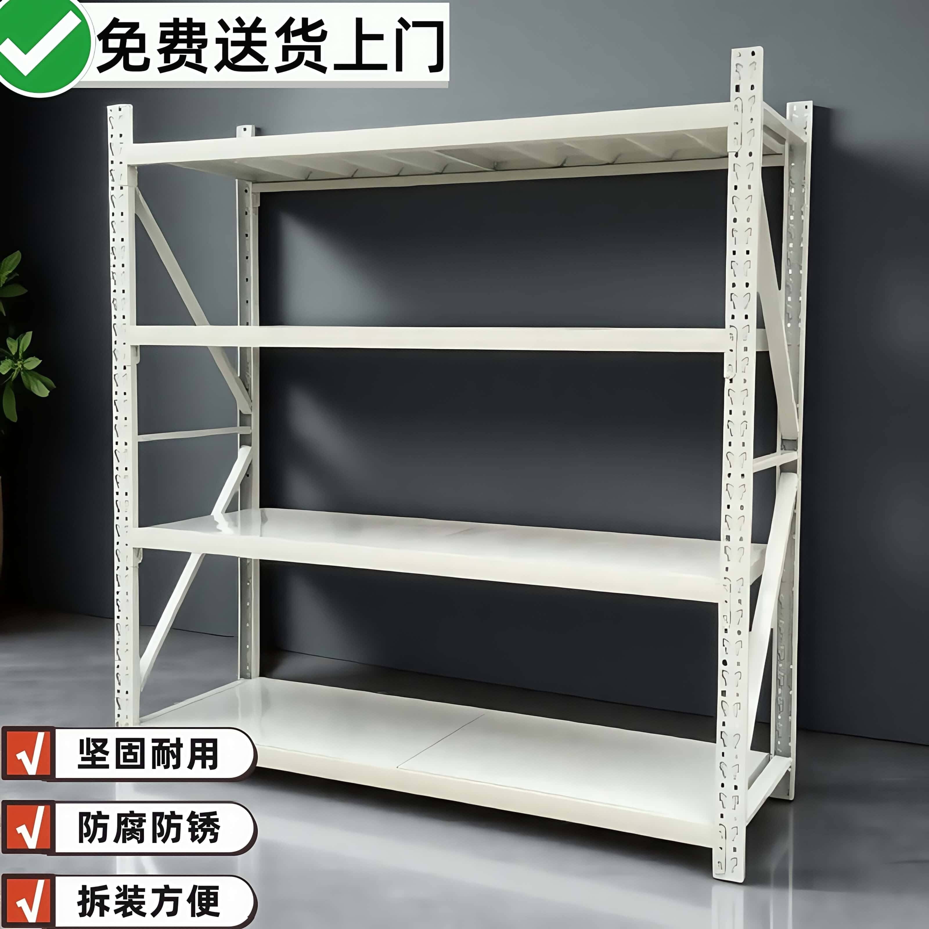 中型仓储货架家用多层置物架杂物架金属铁架子库房储物架快递层架