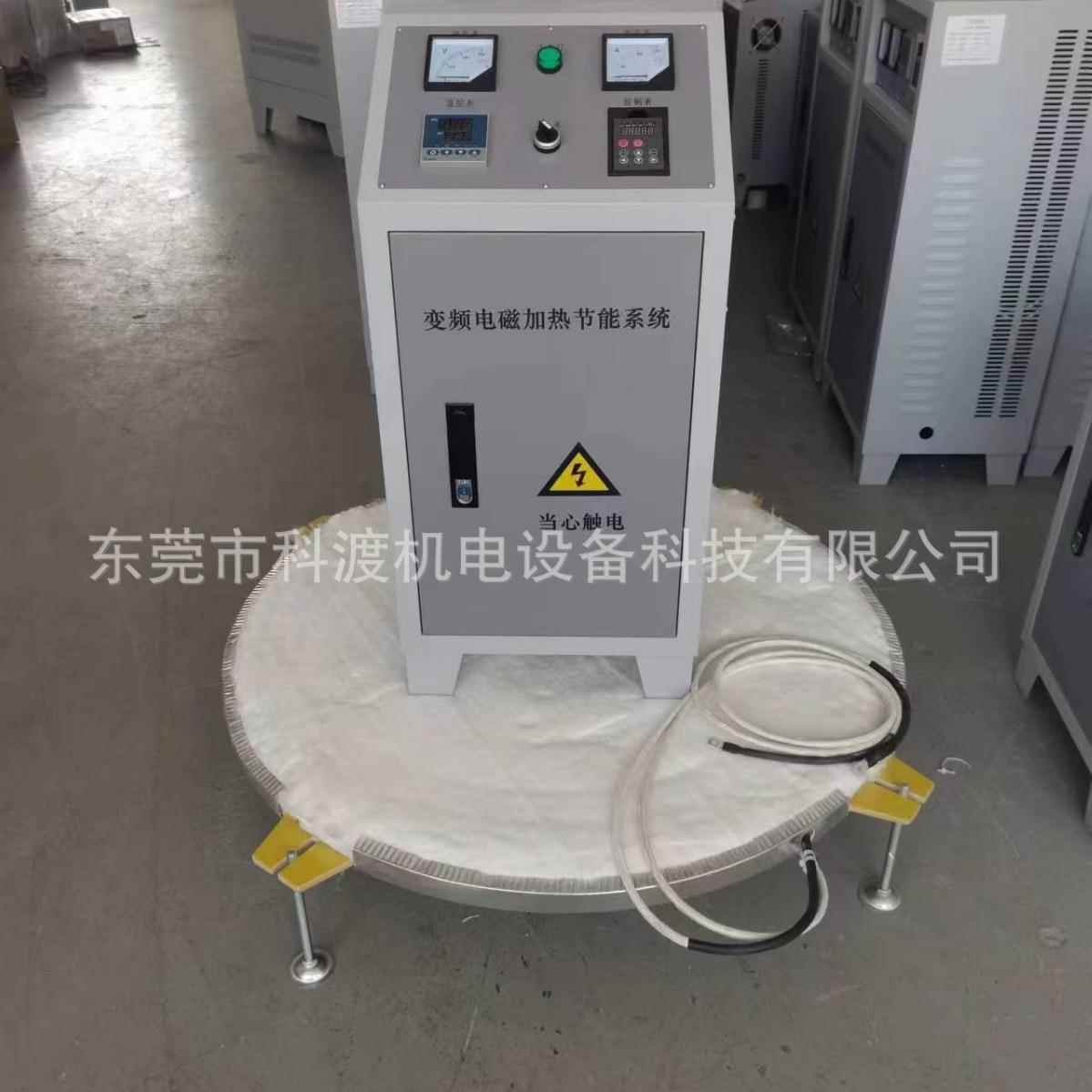 工业扩散泵加热炉盘 电磁感应加热器 真空镀膜机加热器感应线圈