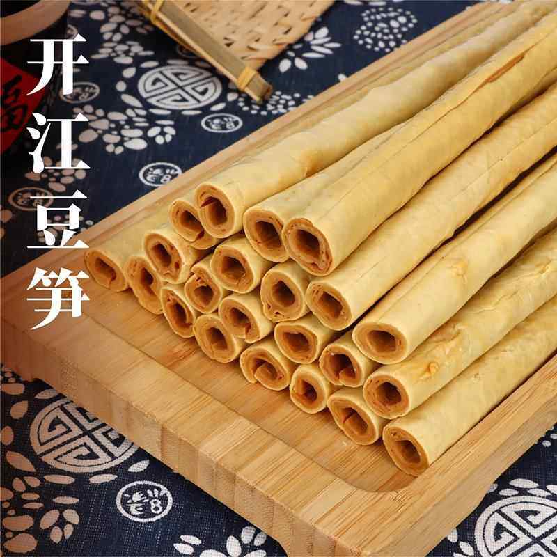 旗舰店正宗千里香开江豆笋零添加纯手工四川非遗美食精选豆杆豆筋,粮油调味/速食/干货/烘焙,豆腐皮/腐竹/豆制品干货,淘宝优惠券,粉丝福利购,淘宝优惠卷