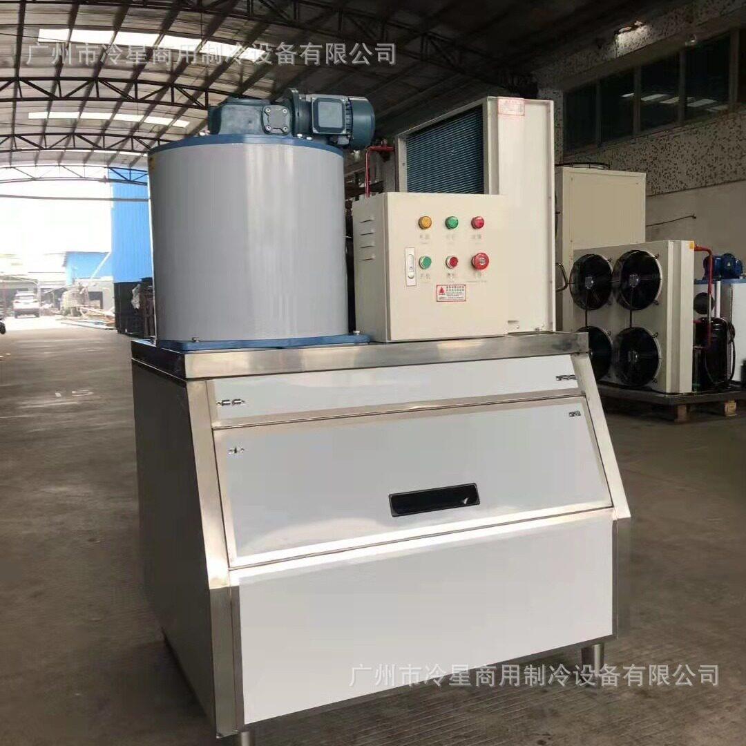 300公斤大型商用片冰机超市片状制冰机海鲜自助餐火锅店冰片机