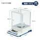 电子天平千分位万分位精度分析天平1mg 0.1mg高精度实验室天平秤