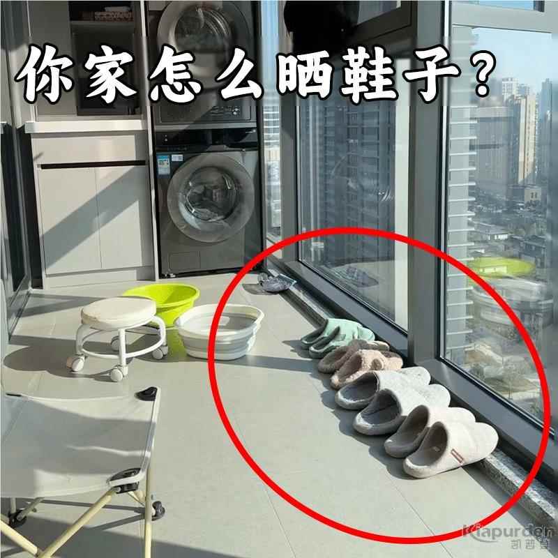 你家怎么晒鞋子？吸盘晾鞋架浴室免打孔旋转壁挂式可折叠沥水鞋架