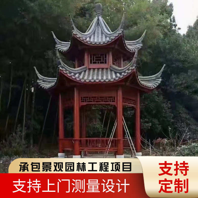 户外休闲亭子园林景观凉亭公园庭院凉亭沥青瓦六角古建双层凉亭