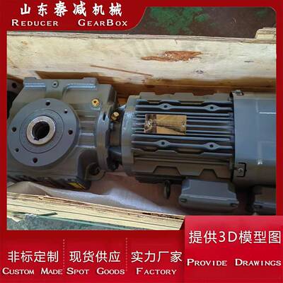 S斜齿轮蜗杆减速电机速比范围9.96～244.74S/R组合型可达到8608