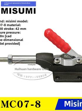 不锈钢弯头夹具Mc07-8/S8
