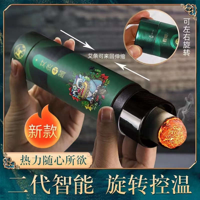雷火灸艾灸罐陶瓷罐纯艾条艾柱刮痧一体随身灸家用艾灸器具灭火筒
