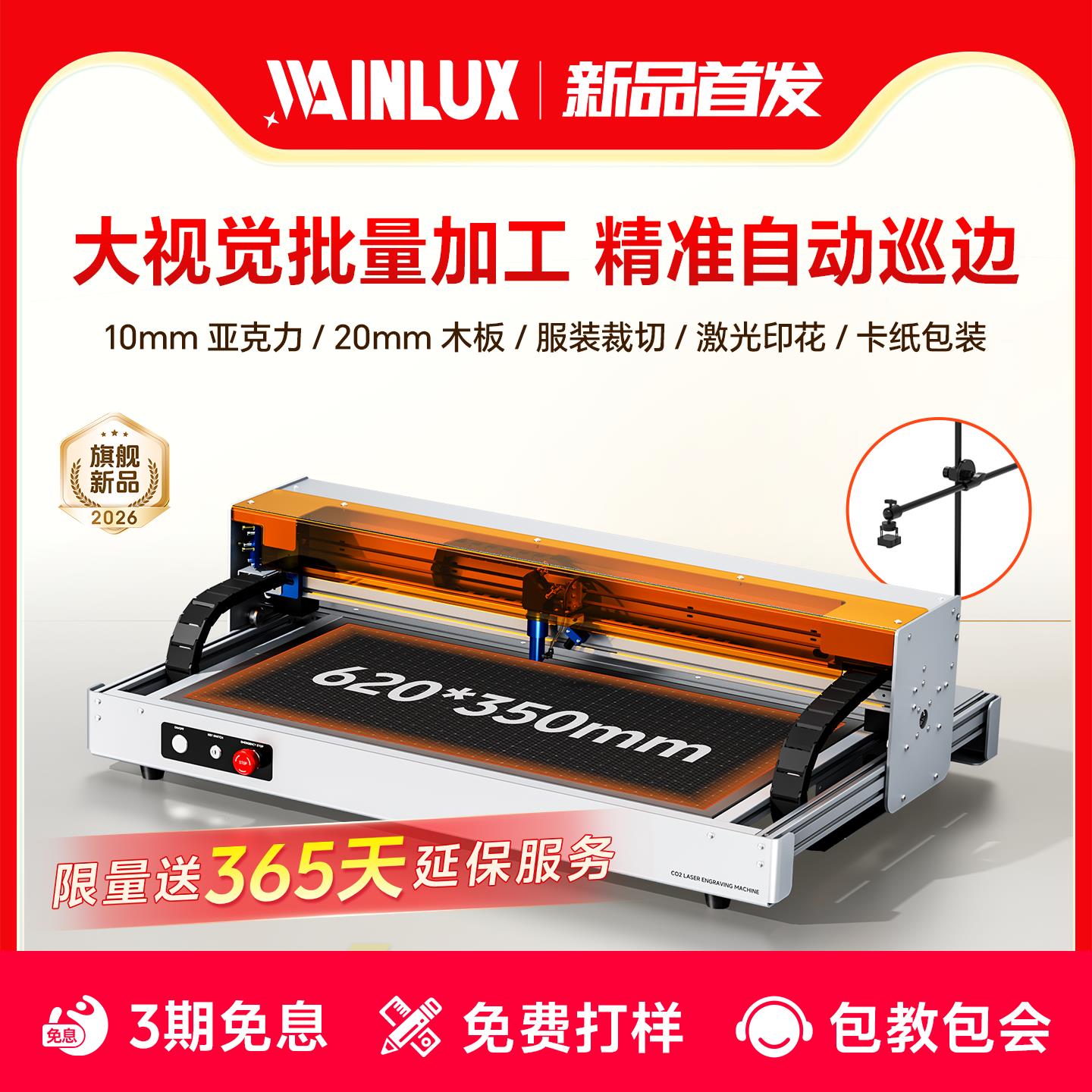 二氧化碳激光雕刻机切割机刻字机全自动小型亚克力布料切割打标机