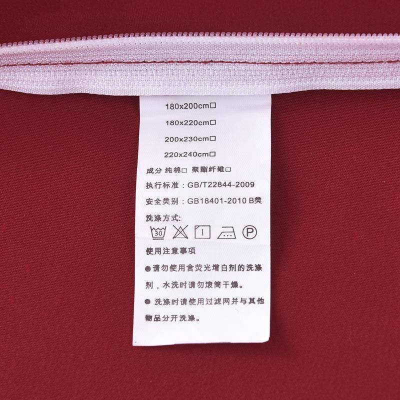 婚庆四件套结婚床上用品大红色喜庆被套床单北欧风婚房双人婚礼纪
