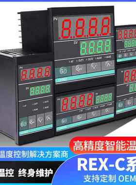 温控器智能数显温控仪温控表CH102-702-402-902-MV*ABN温度控制器
