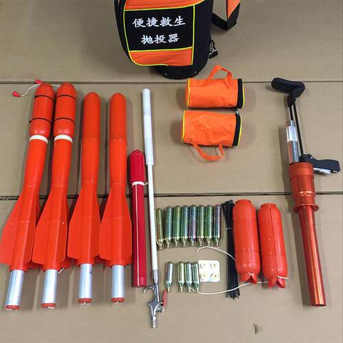 PTQ6.0-Y100S70 便携式救生抛投器 PTQ6.0-Y100
