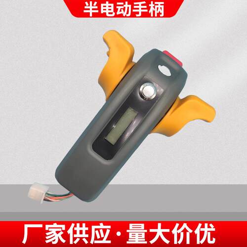电动叉车堆高车小金刚 地牛 ET-126 加速器半电动手柄总成