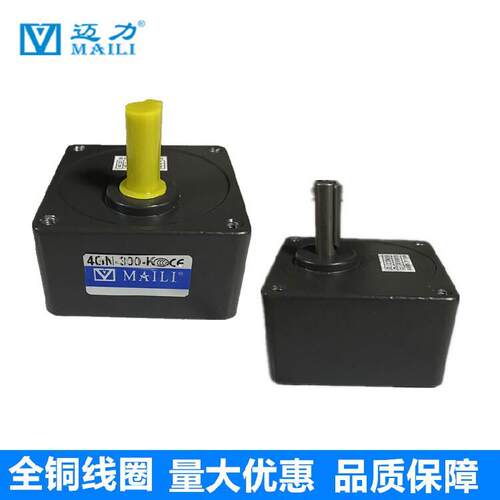 25W交流调速马达齿轮减速器4GN5K/18K/25K/30K/50K/150K变速箱 机