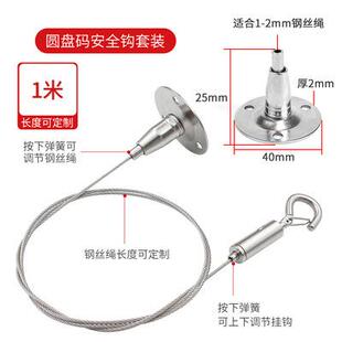 轨道挂画器画框挂钩活动可调节钢丝绳楼梯走廊画展挂镜线书画挂绳