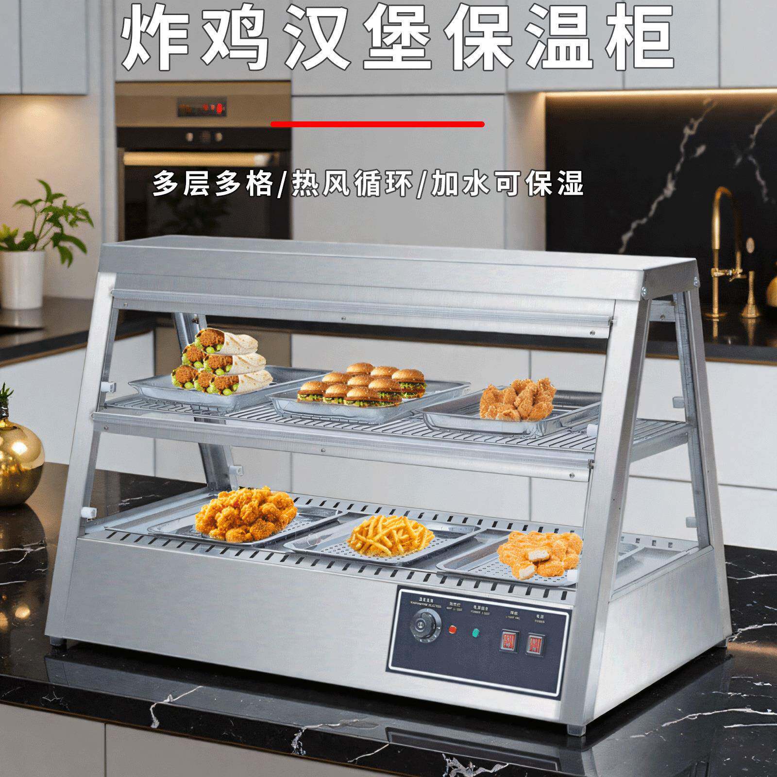 拓企抽屉式保温柜商用展示柜保温箱蛋挞面包食物保湿陈列柜控温
