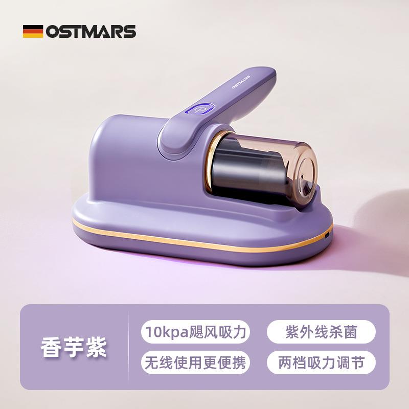 家用小型除螨仪大吸力吸尘器紫外线消毒机手持便携式吸尘器