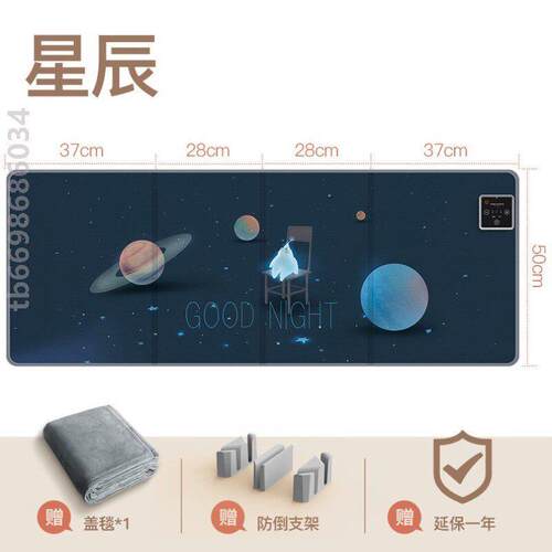 三围暖脚器新款保温电加热腿部加热挡风脚垫石墨工位取暖