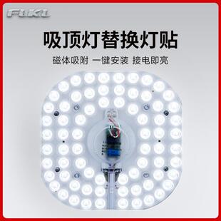 led灯片lid方型loed面包灯Ird灯芯Iedied吸顶灯 le 灯盘 lyd 超亮