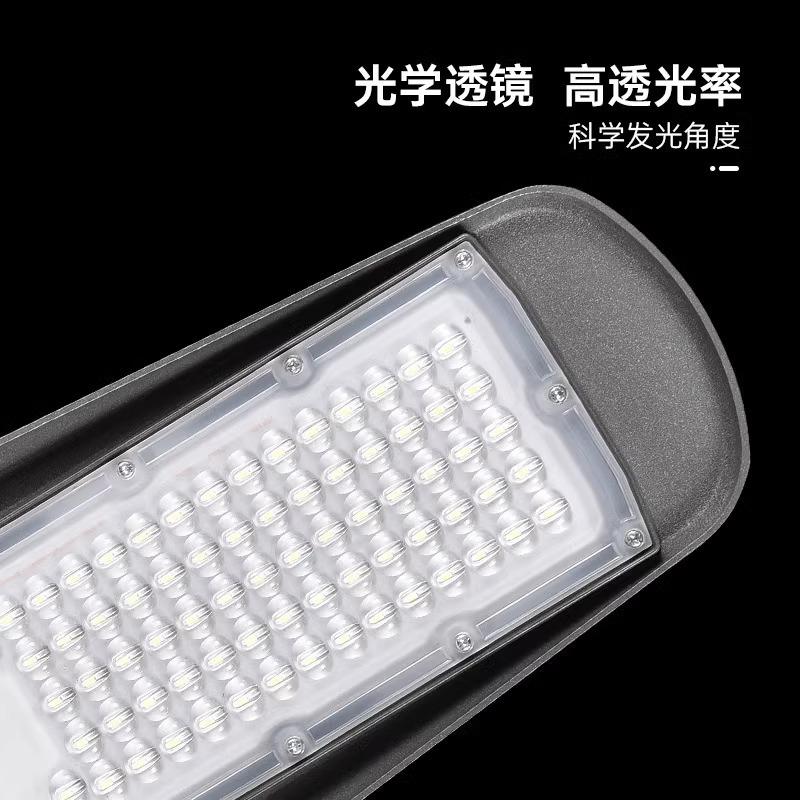 路灯头220V家用墙壁电线杆街道户外防水照明庭院小区广场新农村