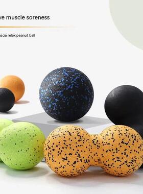 EPP Yoga Massage Ball High-Density Muscle Relaxation Rehabil