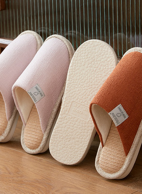 秋冬季棉麻拖鞋亚麻女家居室内防滑厚底包头男士家用静音平底情侣