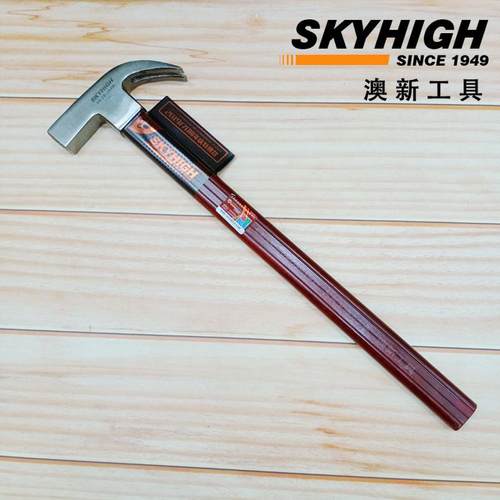 建工具钢纯钢羊角锤筑工木工模地板J06M特钢特榔头起钉铝模工