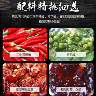 有言有味火锅底料500g四川特产成都牛油麻辣火锅料清油干锅调味料