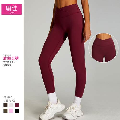 Cross high waisted tight fitting sports pants for women,