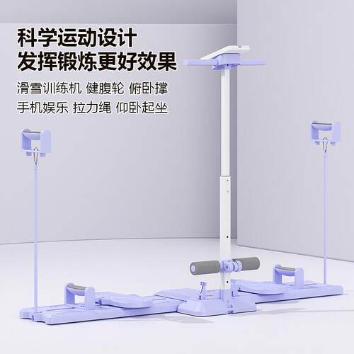 2025新款滑雪机瘦腿神器家用盆底肌CP夹腿机产后恢复女美腿机健身