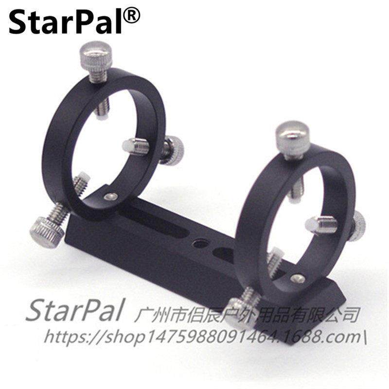 StarPal 寻星镜支架 导星环 天文望远镜 微调台光学底座 接三脚架