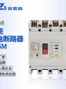 厂家直供塑壳断路器CM1L-1004300NM1L100A三相四线漏电保护开关