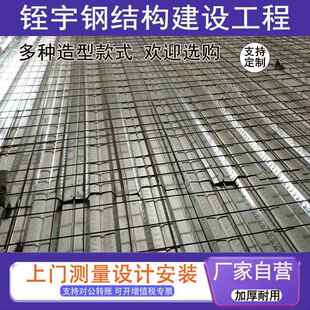 上海阁楼平台货架仓库隔层二层搭建组装可拆卸钢结构平台阁楼货架