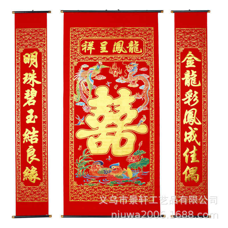 厂家直销批发2米客厅烫金绒布中堂挂画 龙凤呈祥植绒中堂装饰画,节庆用品/礼品,对联,淘宝优惠券,粉丝福利购,淘宝优惠卷
