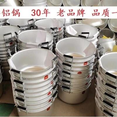 双耳铝锅商用农村老式柴火加厚蒸锅家用特厚大容量汤锅22cm加高式