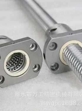 厂家直销SFNI系列高精密滚珠丝杆耐磨高寿命长低噪音超顺畅