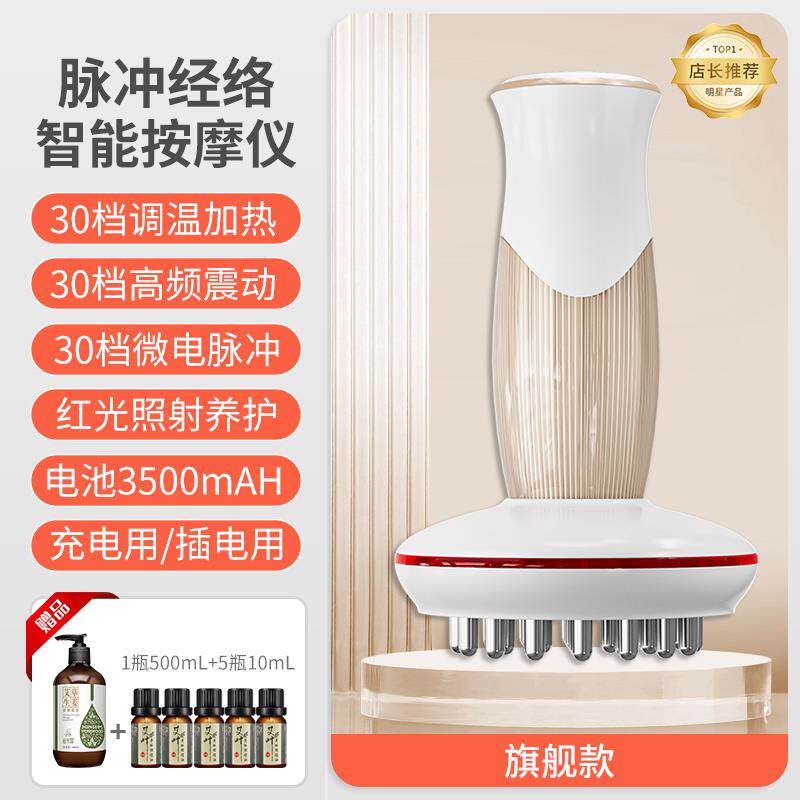 高档用瑞初肝电动络刷全身通刷肚子燃腹部经脂神器疏按摩通胆揉腹