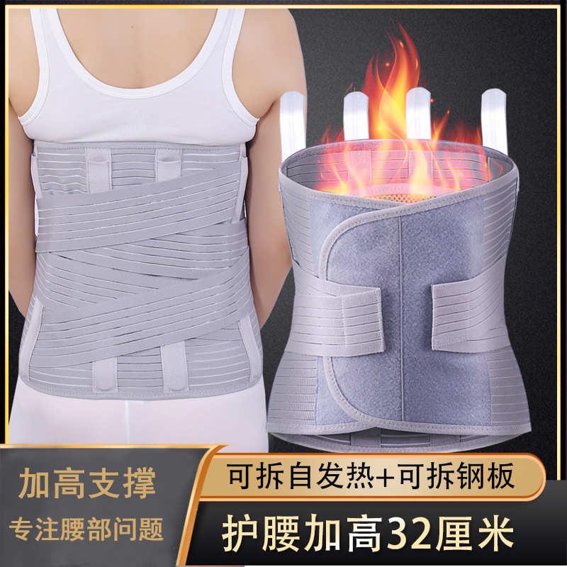 护腰腰带热卖透气支撑保护腰带间盘突出男女束腰深蹲硬拉加宽腰围