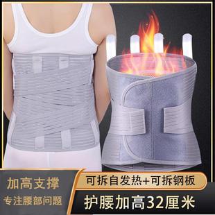 护腰腰带热卖 透气支撑保护腰带间盘突出男女束腰深蹲硬拉加宽腰围