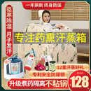 浴箱熏蒸桶机发汗蒸汽袋罩 汗蒸箱家用全身无排毒汗蒸桑拿房家庭式