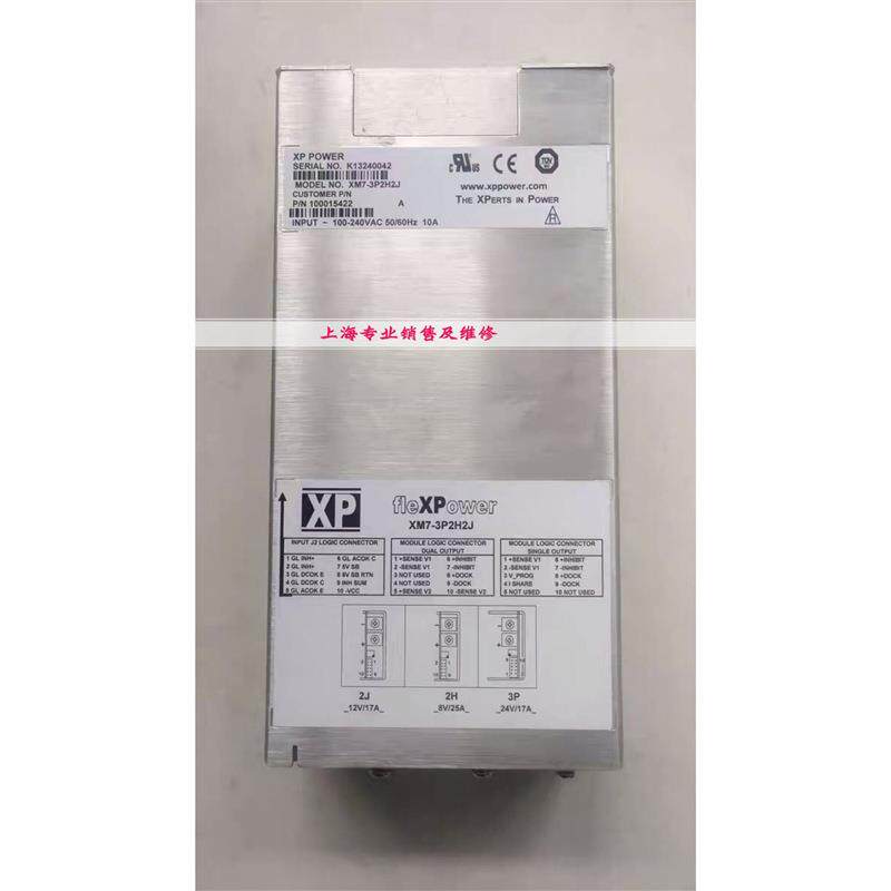 维修XP power电源XM7-3P3P2P XM7-3P2H2J XM7-3J2D2P XM7-3R3R5D